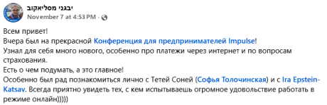 Screenshot 2025-11-10 103132