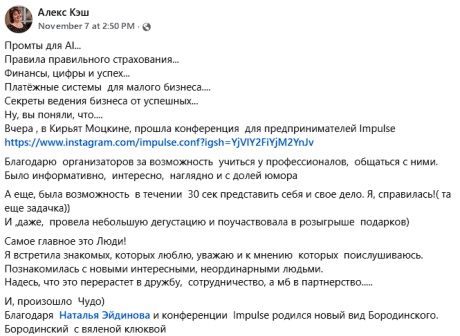 Screenshot 2025-11-15 212201